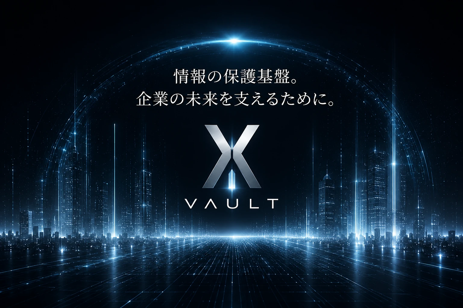 VAULT Hero